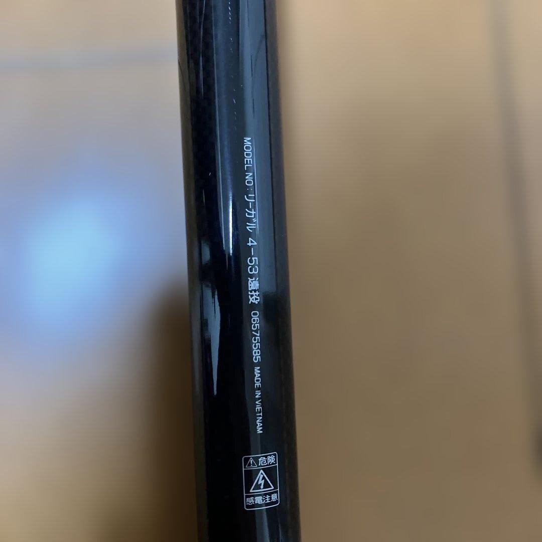 ダイワ　REGAL4-53遠投　磯竿 カーボン製