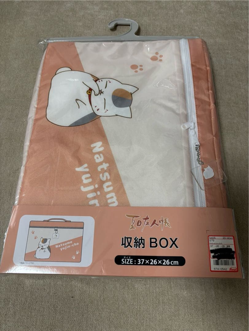 夏目友人帳　収納ボックス