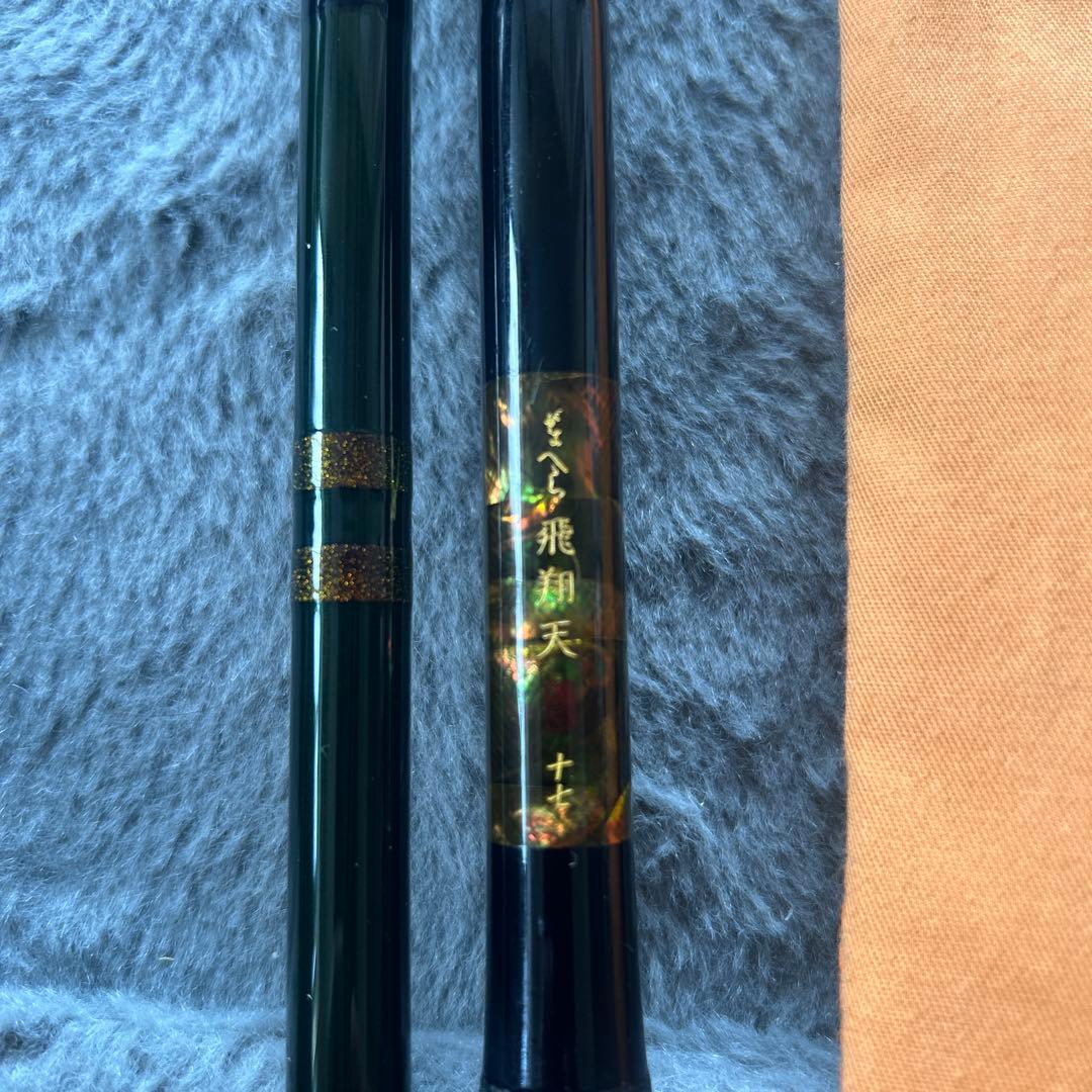 がまへら飛翔天　17尺