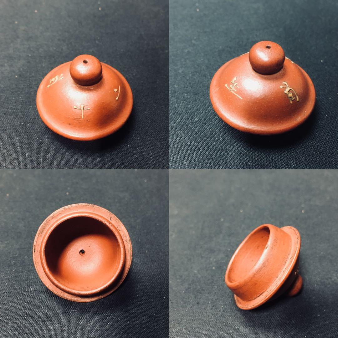 骨董　中国 明時代 大明崇禎年 紫砂壺 茶器 急須茶道具 煎茶 朱泥　唐物　茶壺