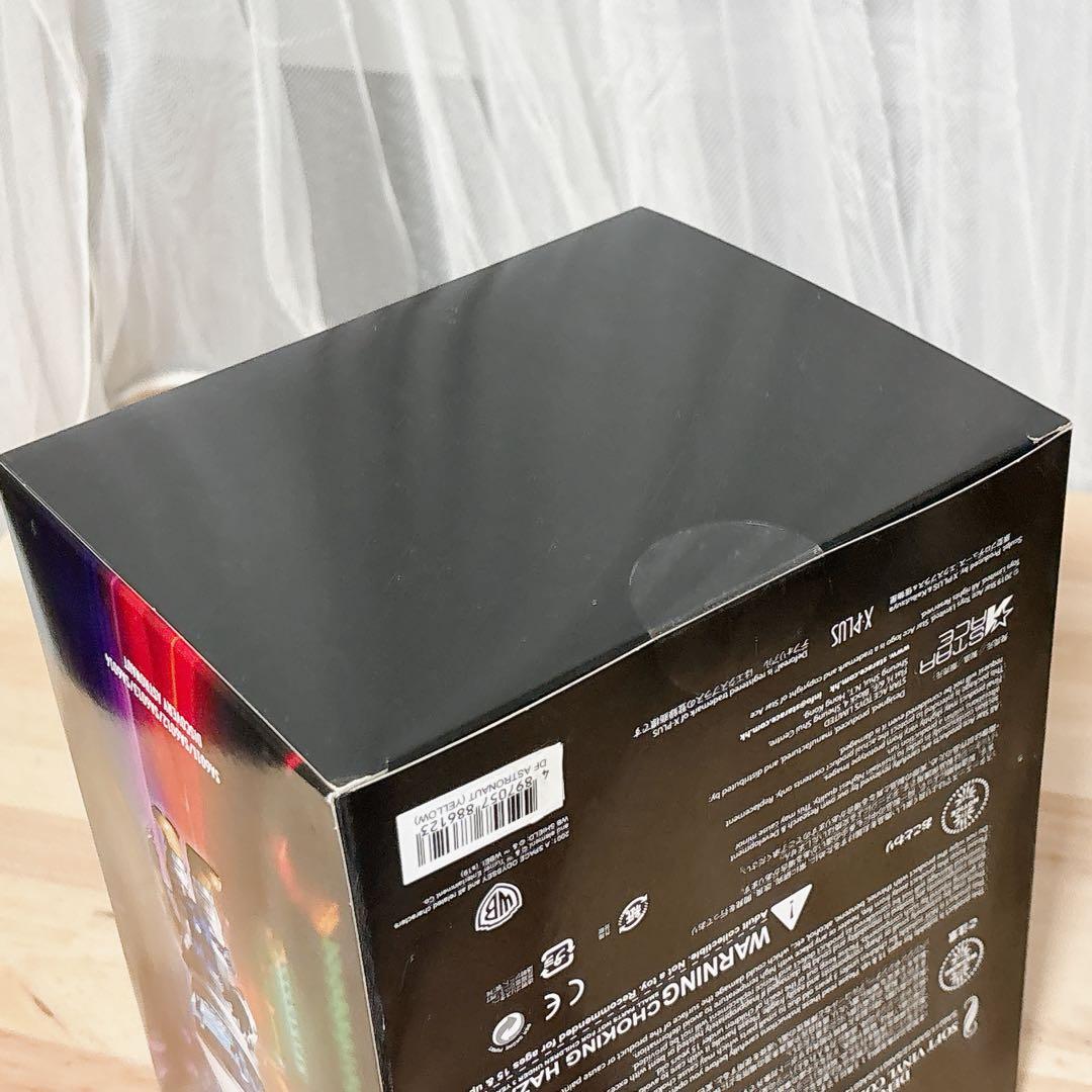 2001年宇宙の旅 ディスカバリー宇宙飛行士 フィギュア 未開封 イエロー