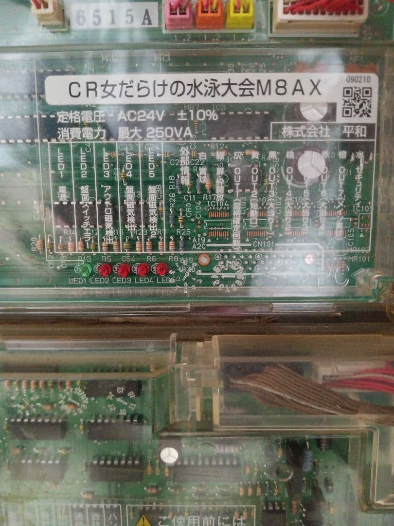 CR女だらけの水泳大会M8AX