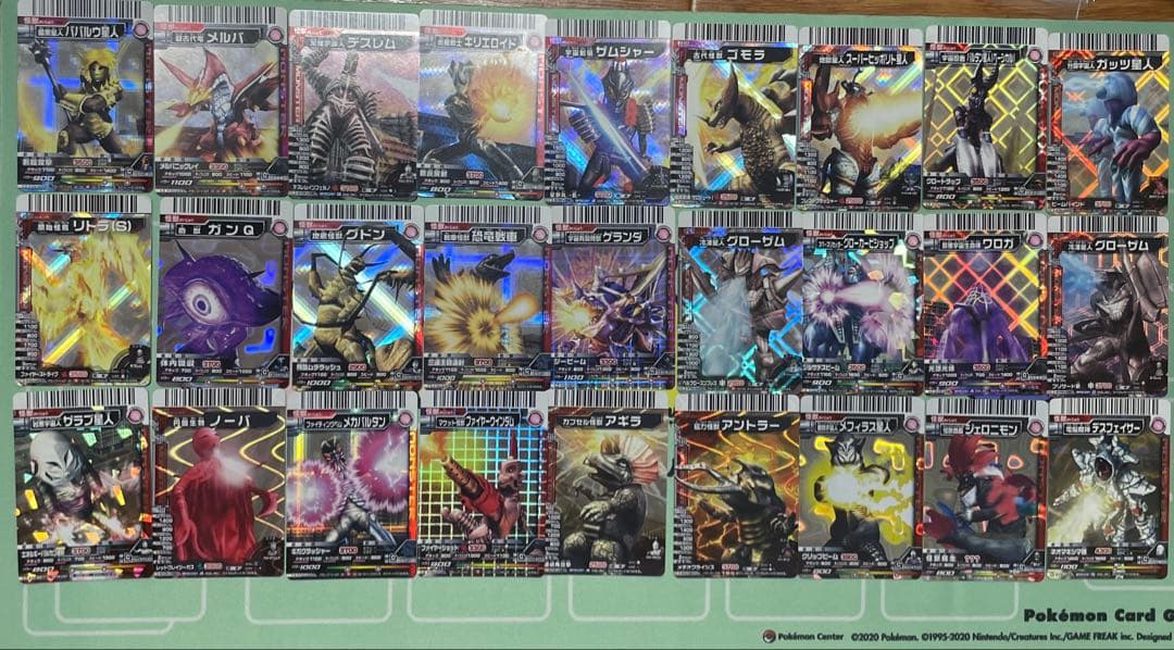 に*う様 大怪獣バトルNEO まとめ売り