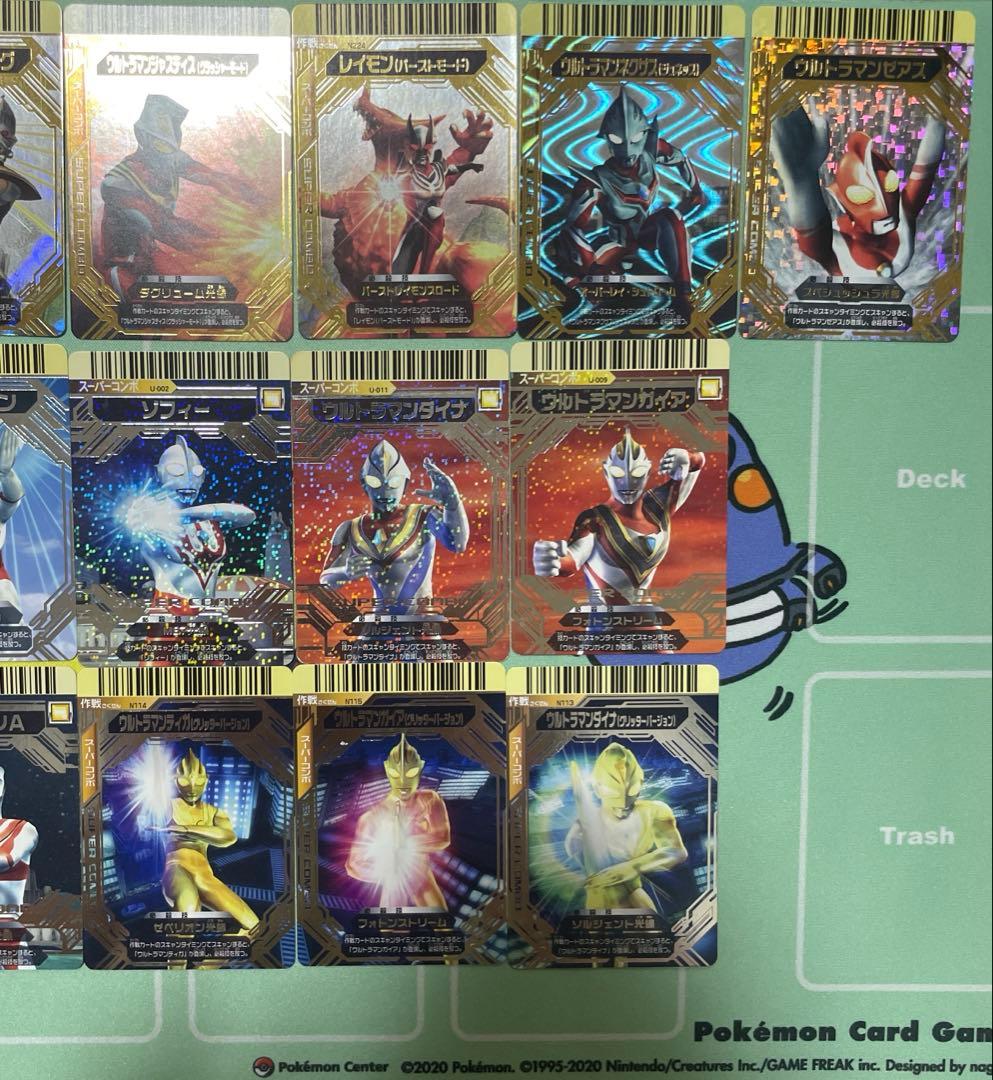 に*う様 大怪獣バトルNEO まとめ売り