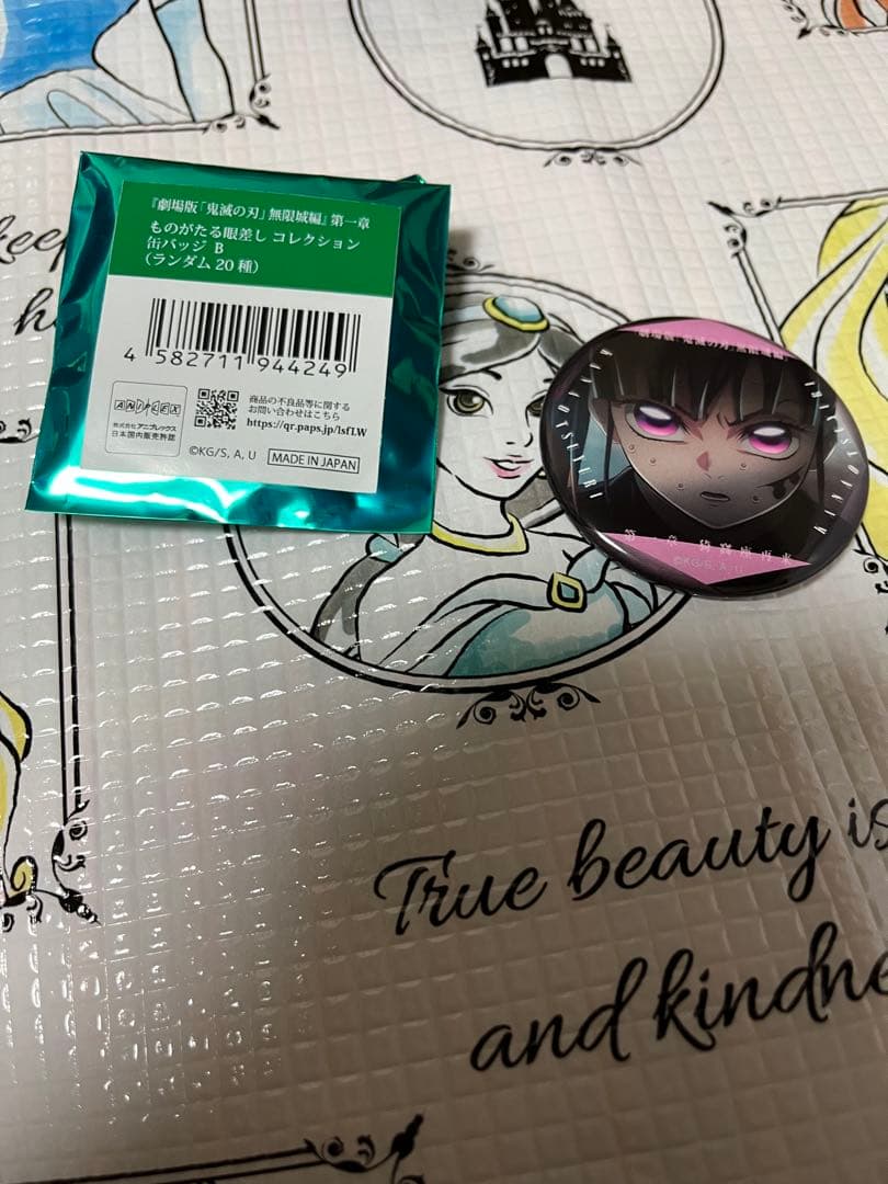 無限城　鬼滅　ものがたる眼差しAB　バッジ　18点　バラ売り可