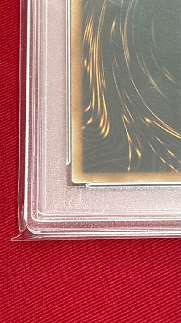 遊戯王 PSA10 エンシェントフェアリードラゴン ホログラフィック