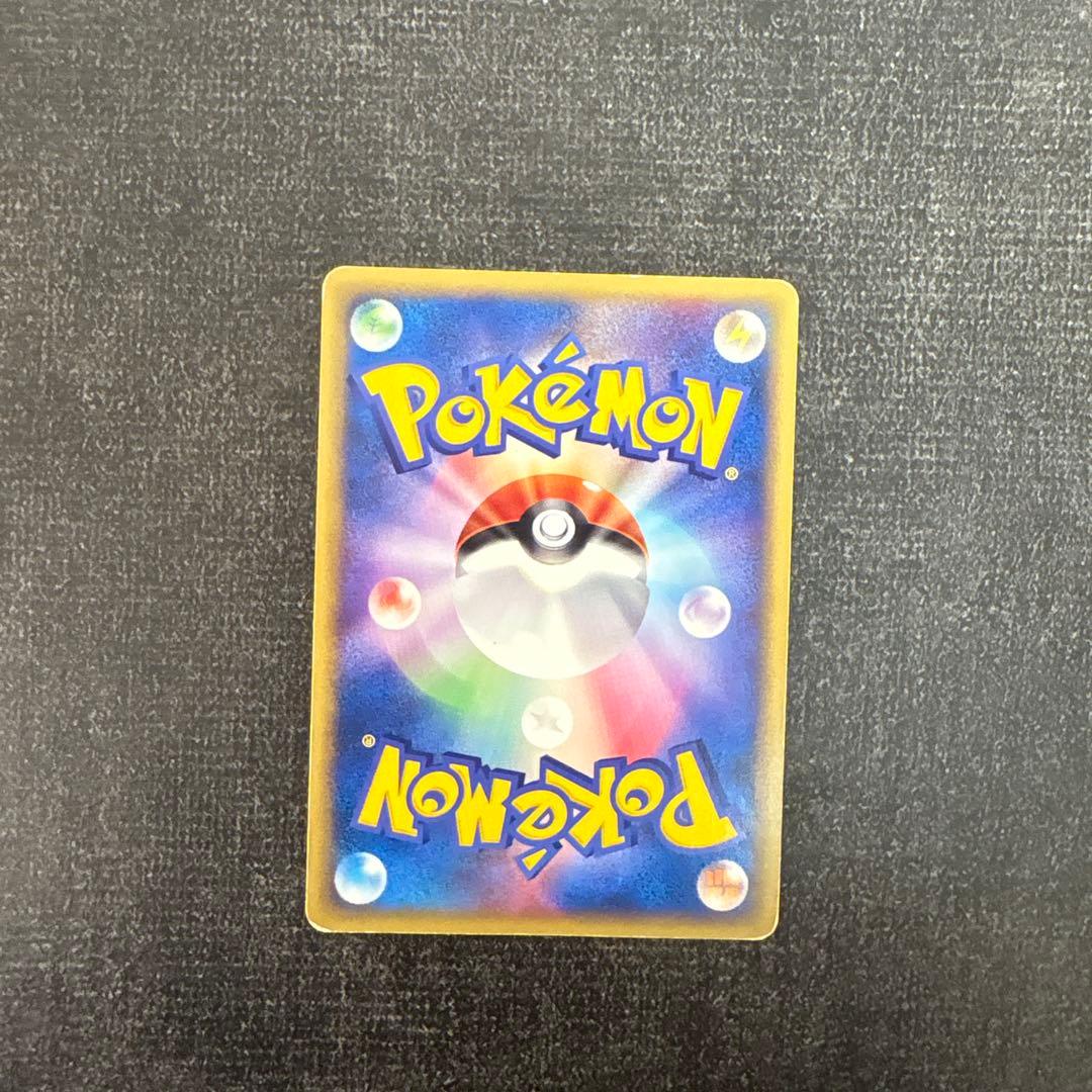 【ポケモンカード】フリーザー ★ 拡張パック第5弾 神秘なる山 030/088