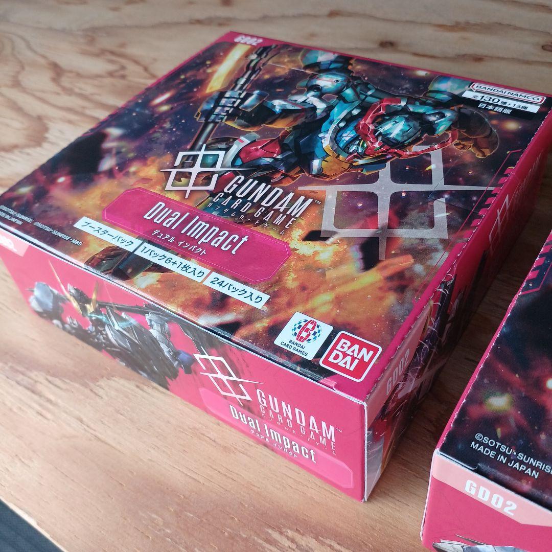 デュアルインパクト 新品未開封2ボックスガンダムカードゲーム