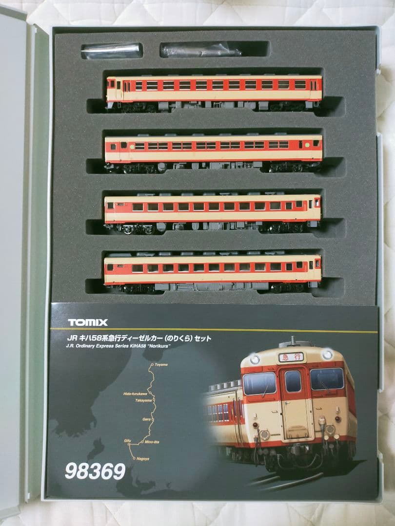 TOMIX 98369 JR キハ58系急行ディーゼルカー(のりくら)セット