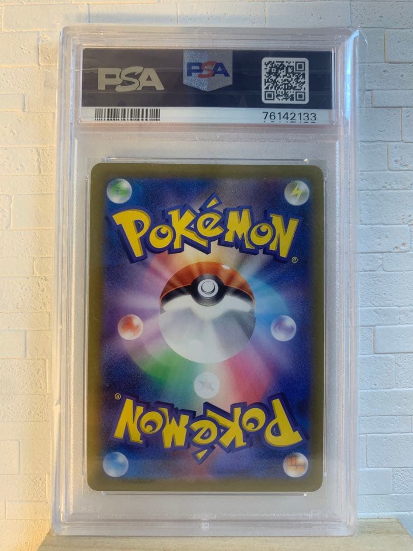 ト*ト様 【値下げ要相談】シャワーズv sa:PSA10・キハダセット