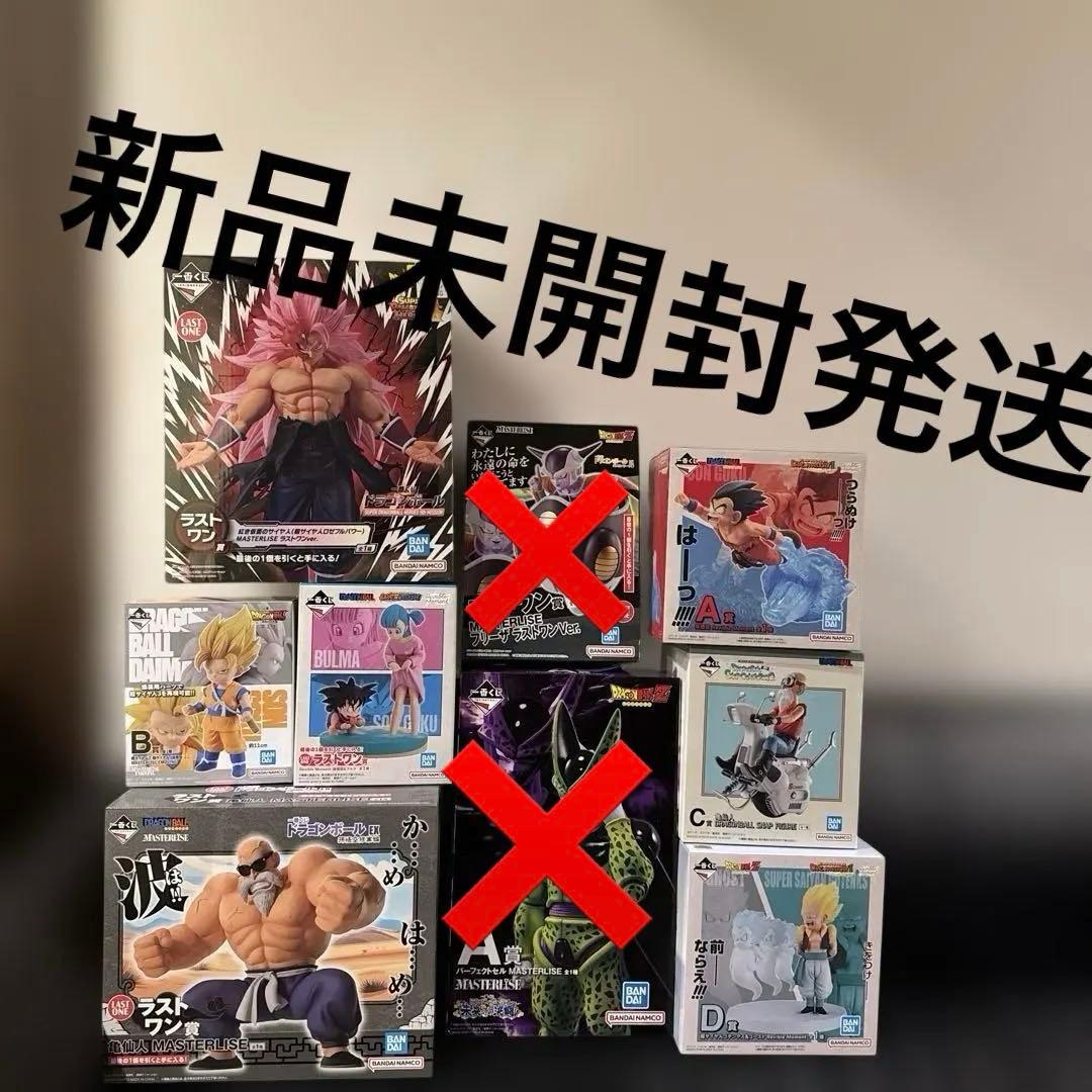 1番くじ　ドラゴンボール　フィギュア　セル　亀仙人　フリーザ　悟空　ロゼフル