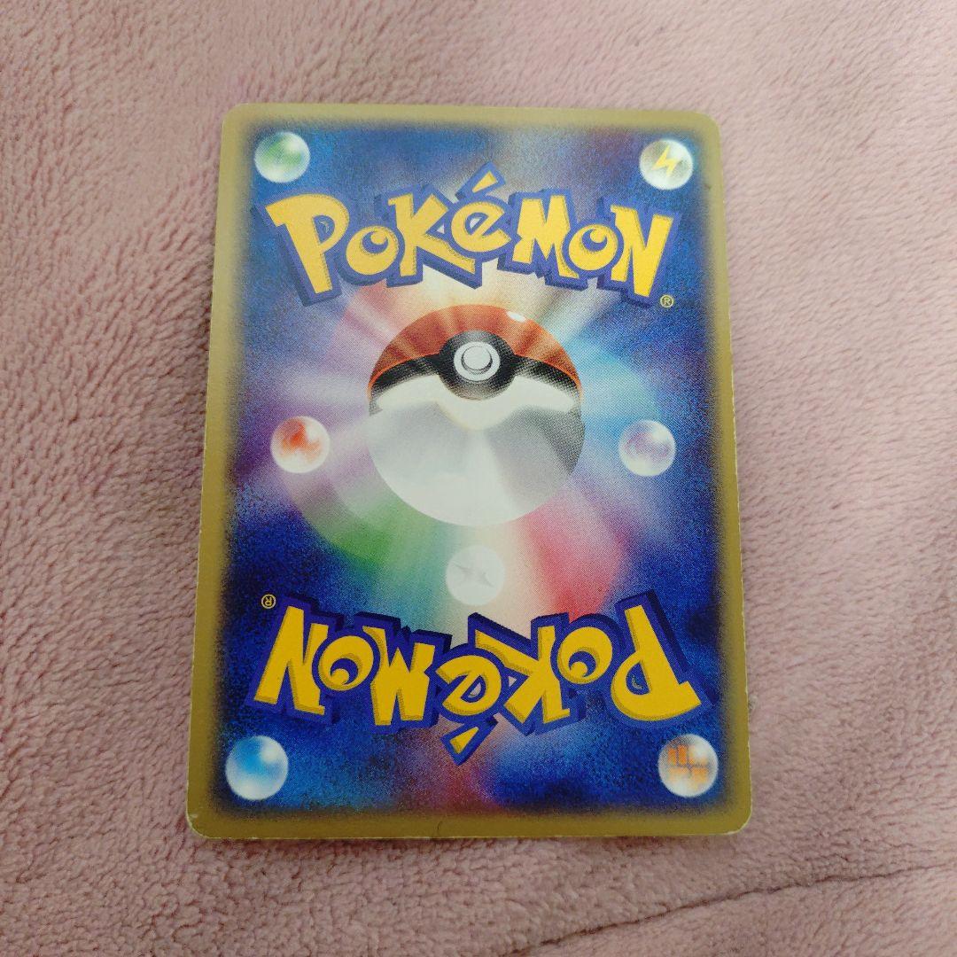 ゲンガーex　ポケモンカード