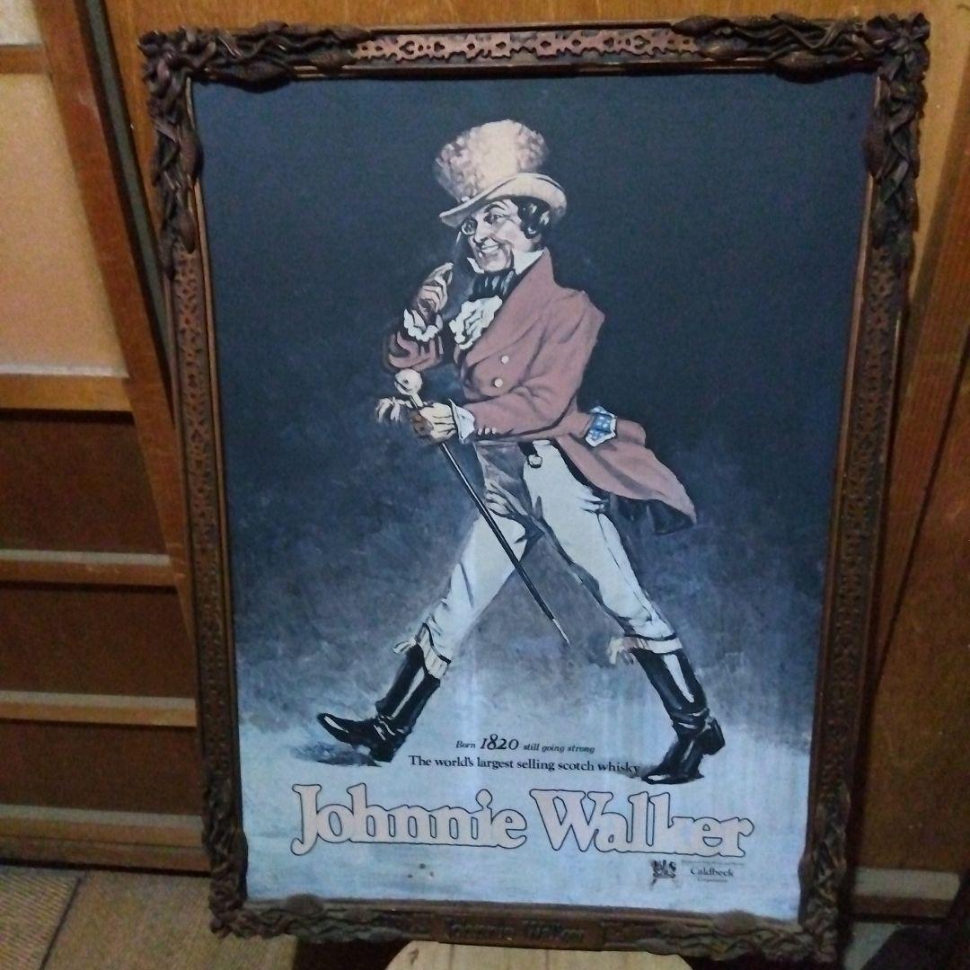 Johnnie Walker ヴィンテージ額縁