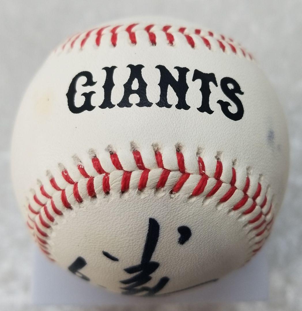 0*8様 【美品セット】王貞治氏 原辰徳氏 小久保裕紀氏 GIANTS サイン入