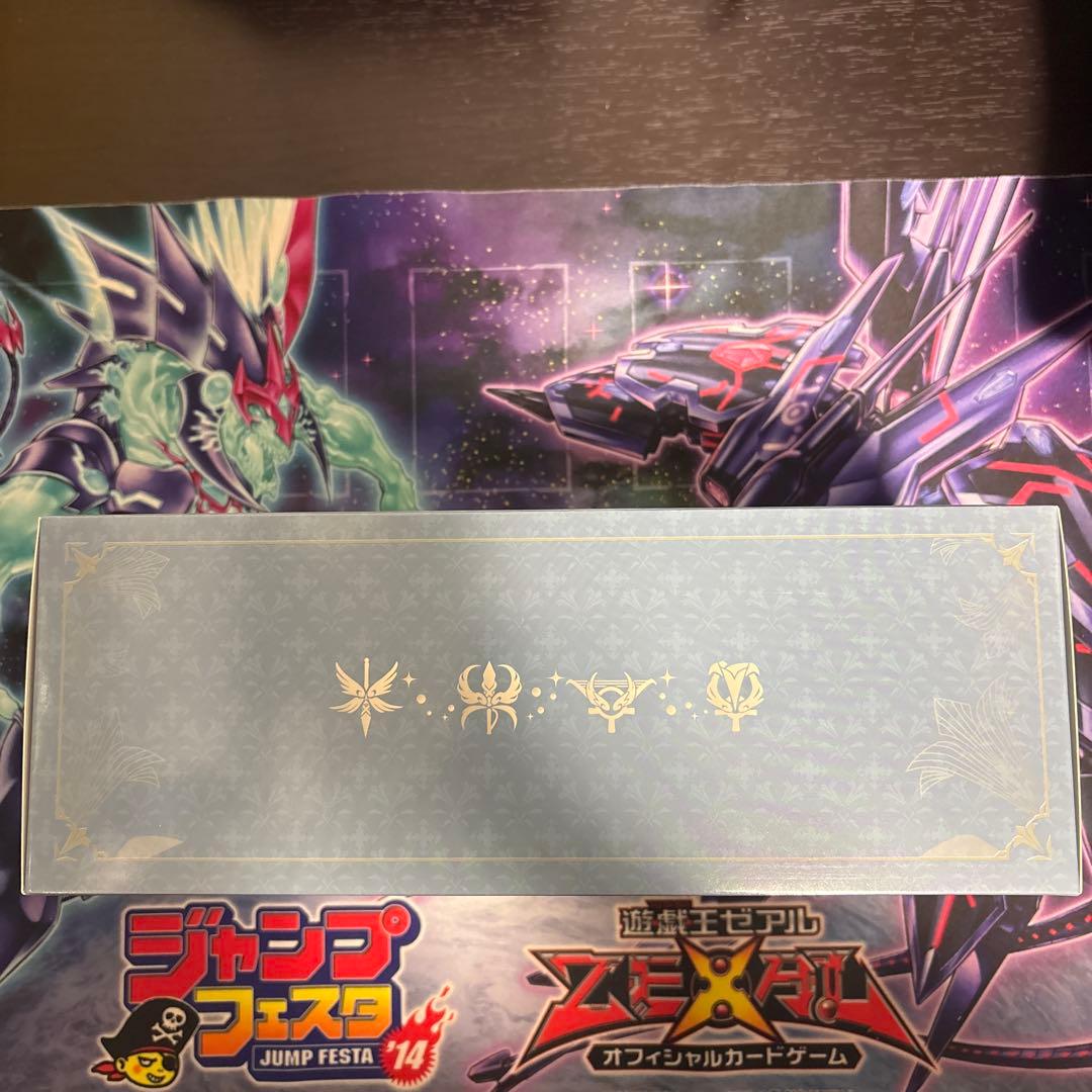 [未開封] 遊戯王OCG DELUXE DUEL SET エクソシスター