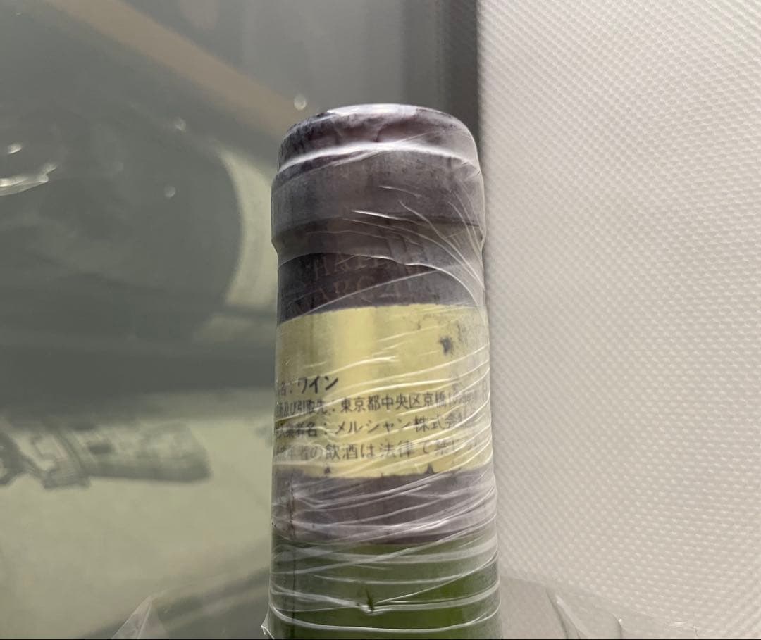 【セラー保管】 シャトー マルゴー 1975 ボルドー 格付け 1級 送料無料