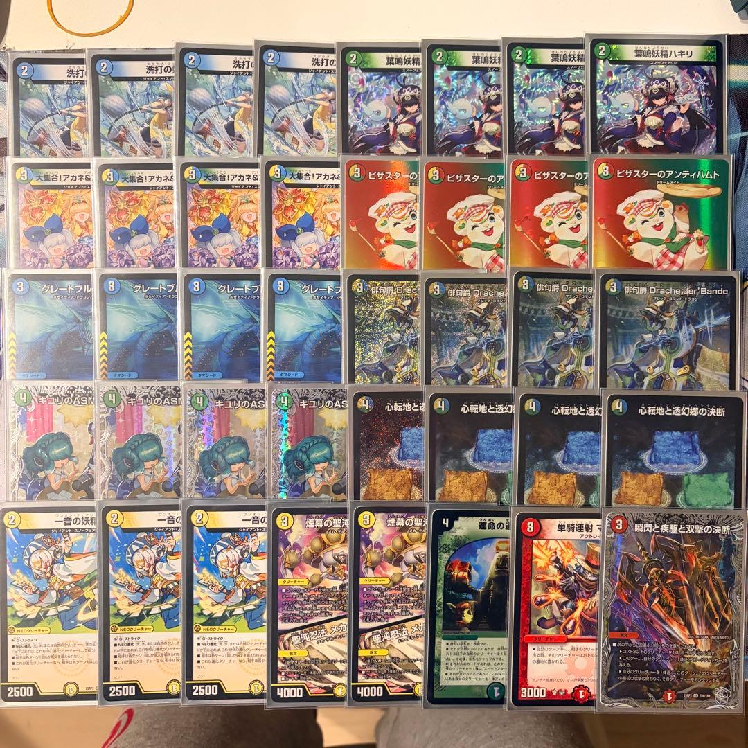 デュエマ　トリーヴァダーバンデ　デッキ 調整パーツ付き