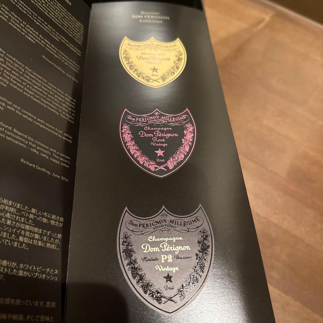 Dom Pérignonマグナム1500ml シャンパン 2009年ヴィンテージ