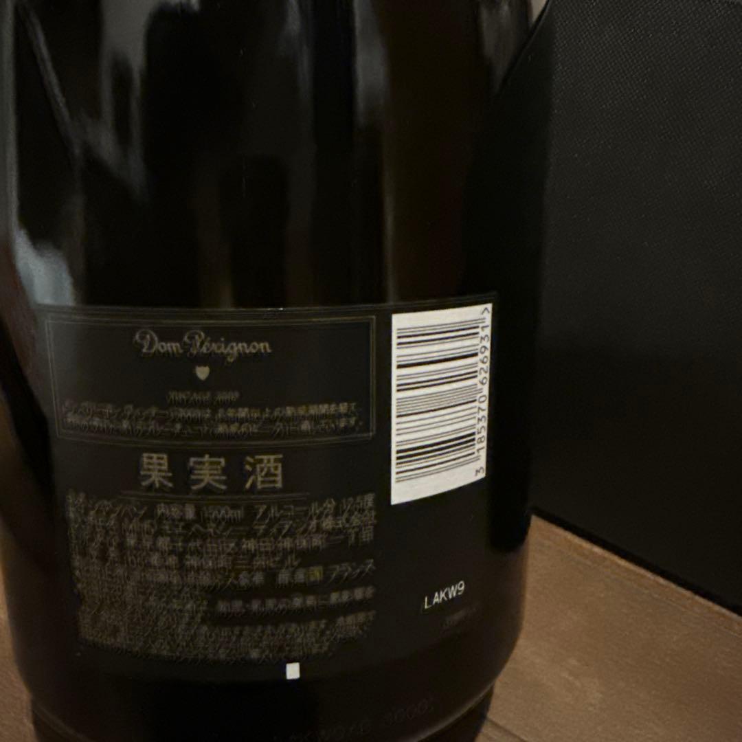 Dom Pérignonマグナム1500ml シャンパン 2009年ヴィンテージ