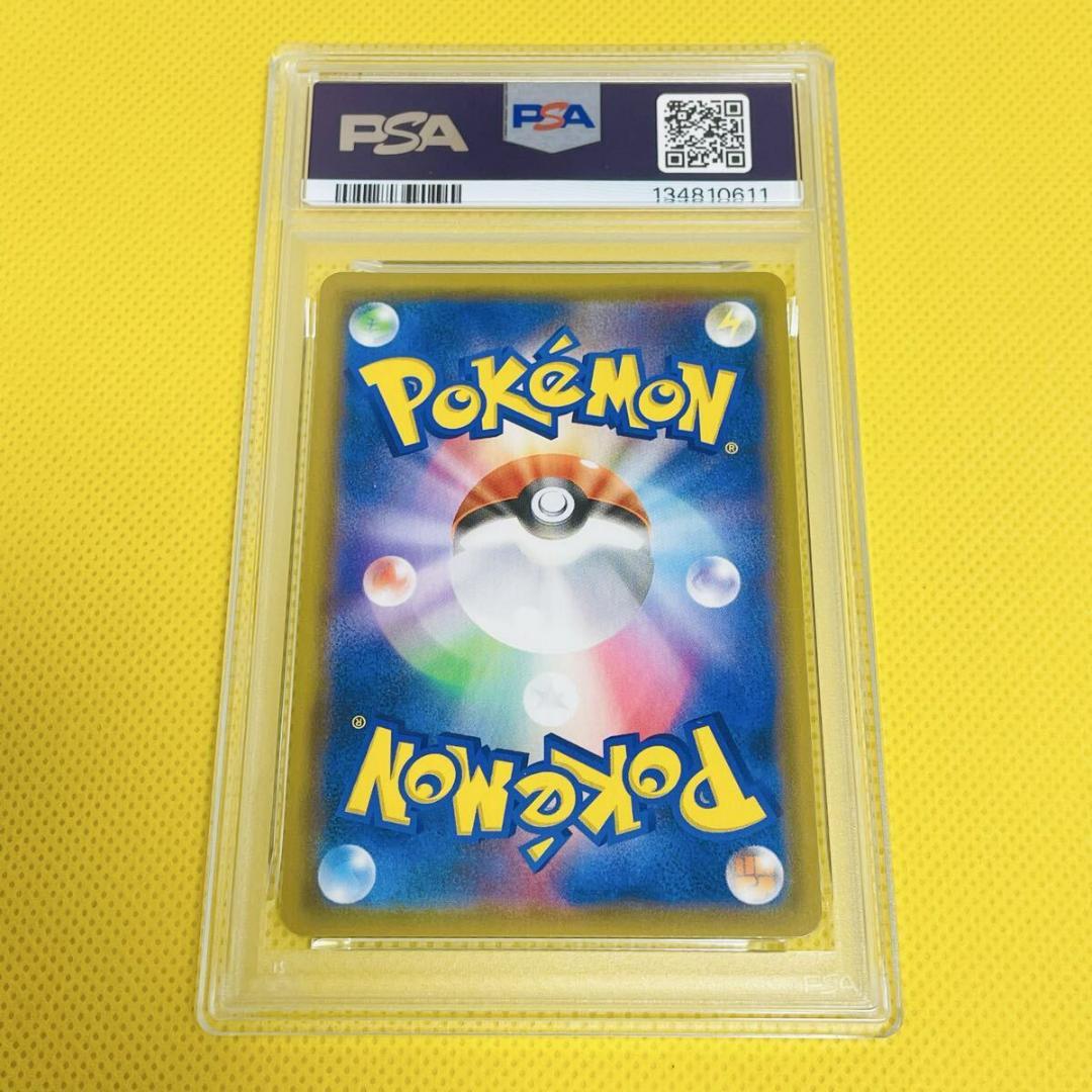 ★PSA10★【シロナ/TR/SM10】CYNTHIA-HOLO 095/095