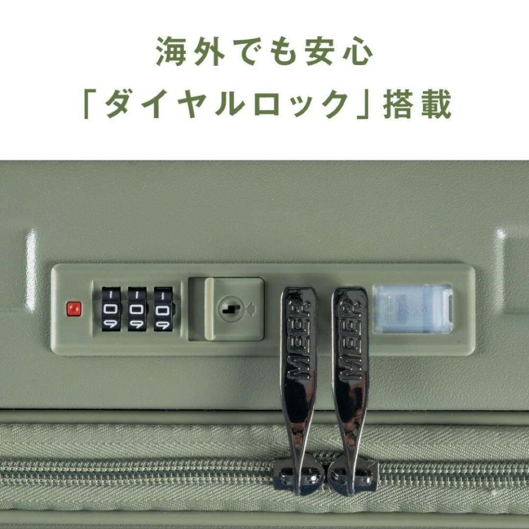 ★キャリーケース★Ｌサイズ★新品未使用★多機能