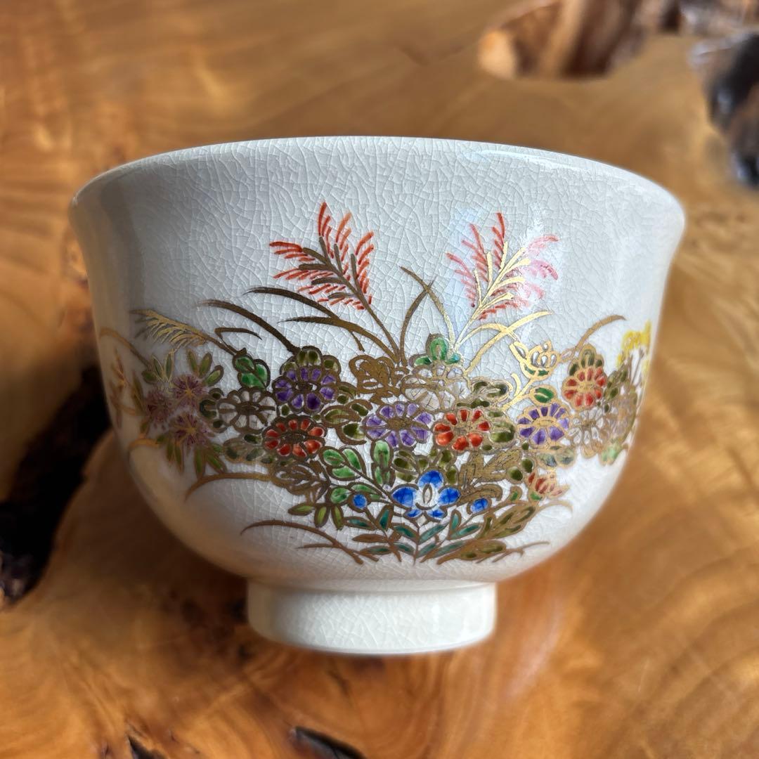 薩摩焼 錦江窯 野崎錦正 色絵金彩 抹茶碗 茶道具 共箱