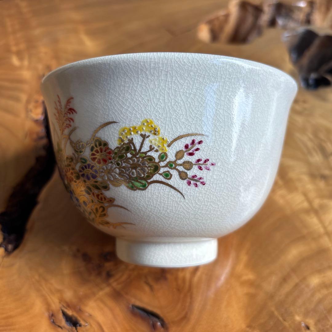 薩摩焼 錦江窯 野崎錦正 色絵金彩 抹茶碗 茶道具 共箱