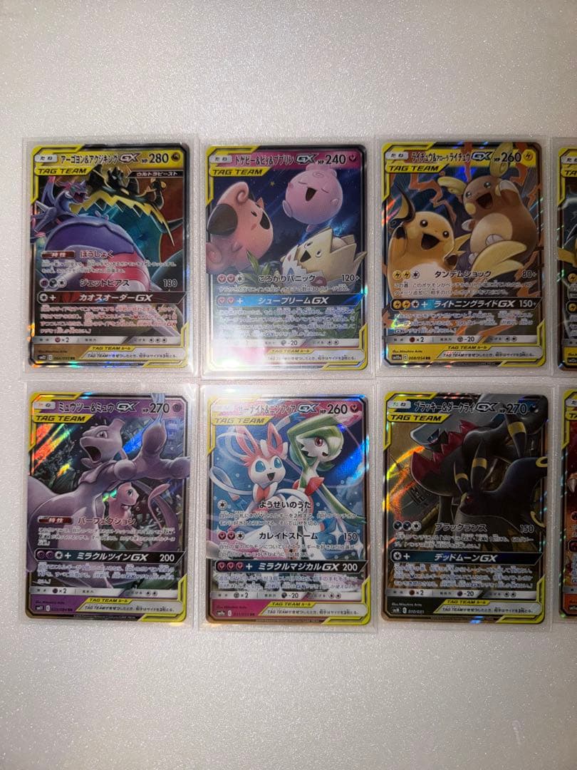 ポケモンカード　GX まとめ売り