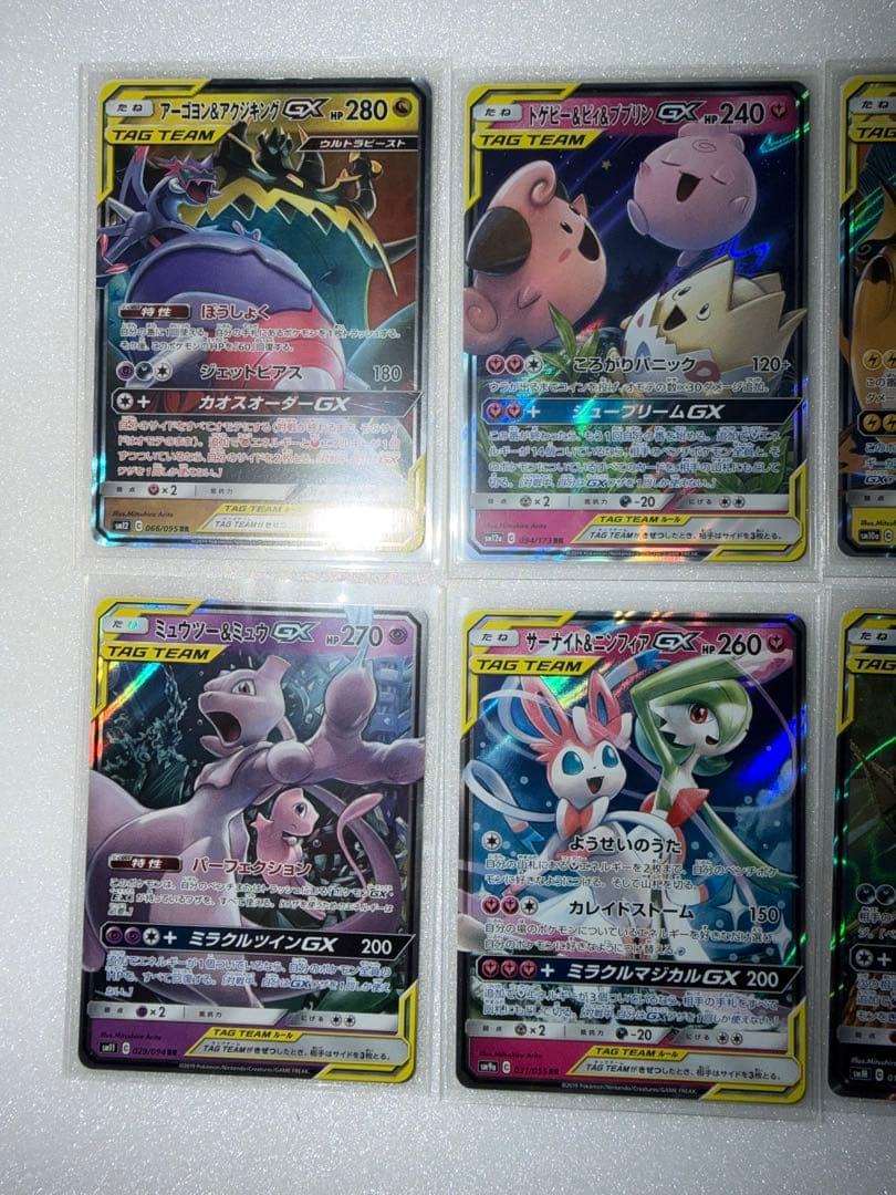 ポケモンカード　GX まとめ売り