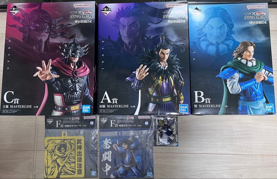 キングダム　一番くじ　桓騎　騰　王翦　フィギュアセット　オマケ付き