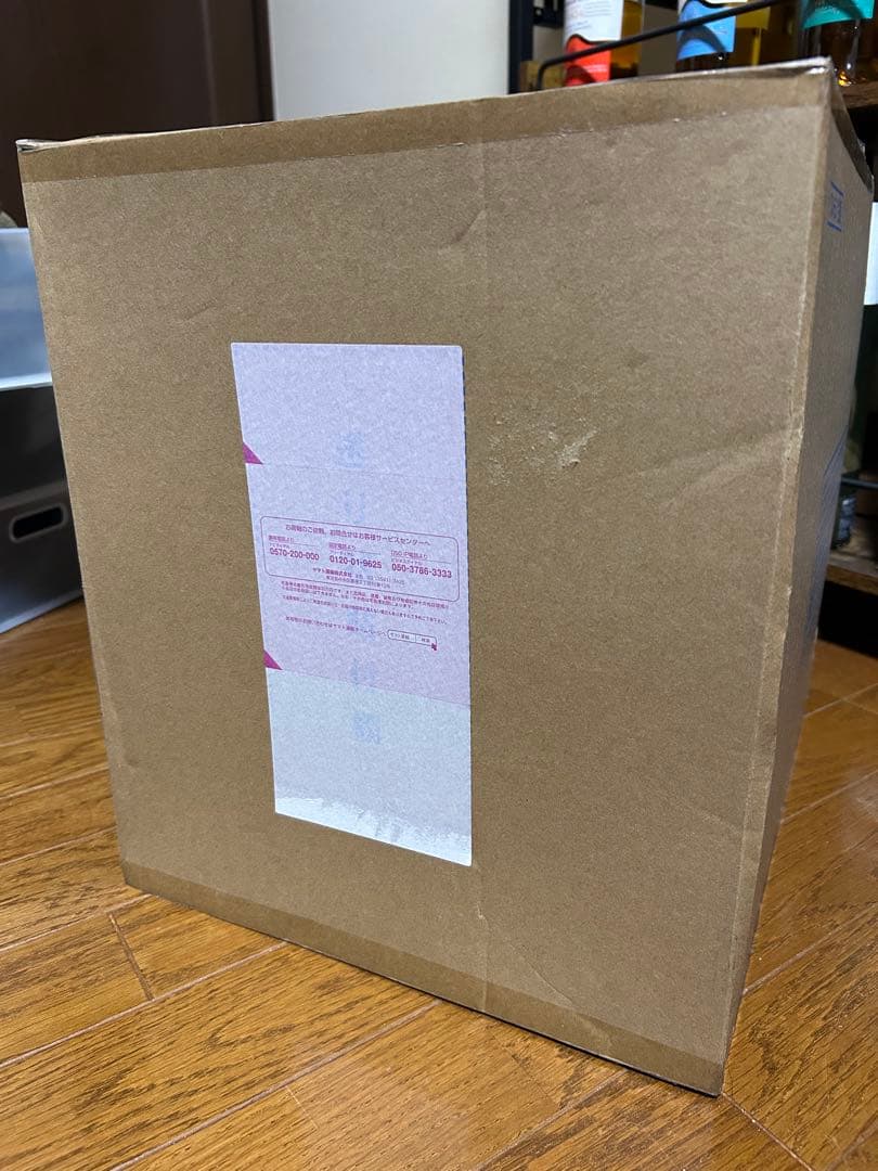 ワンピース POP NEO-MAXIMUM 白ひげ 【超限定復刻版】