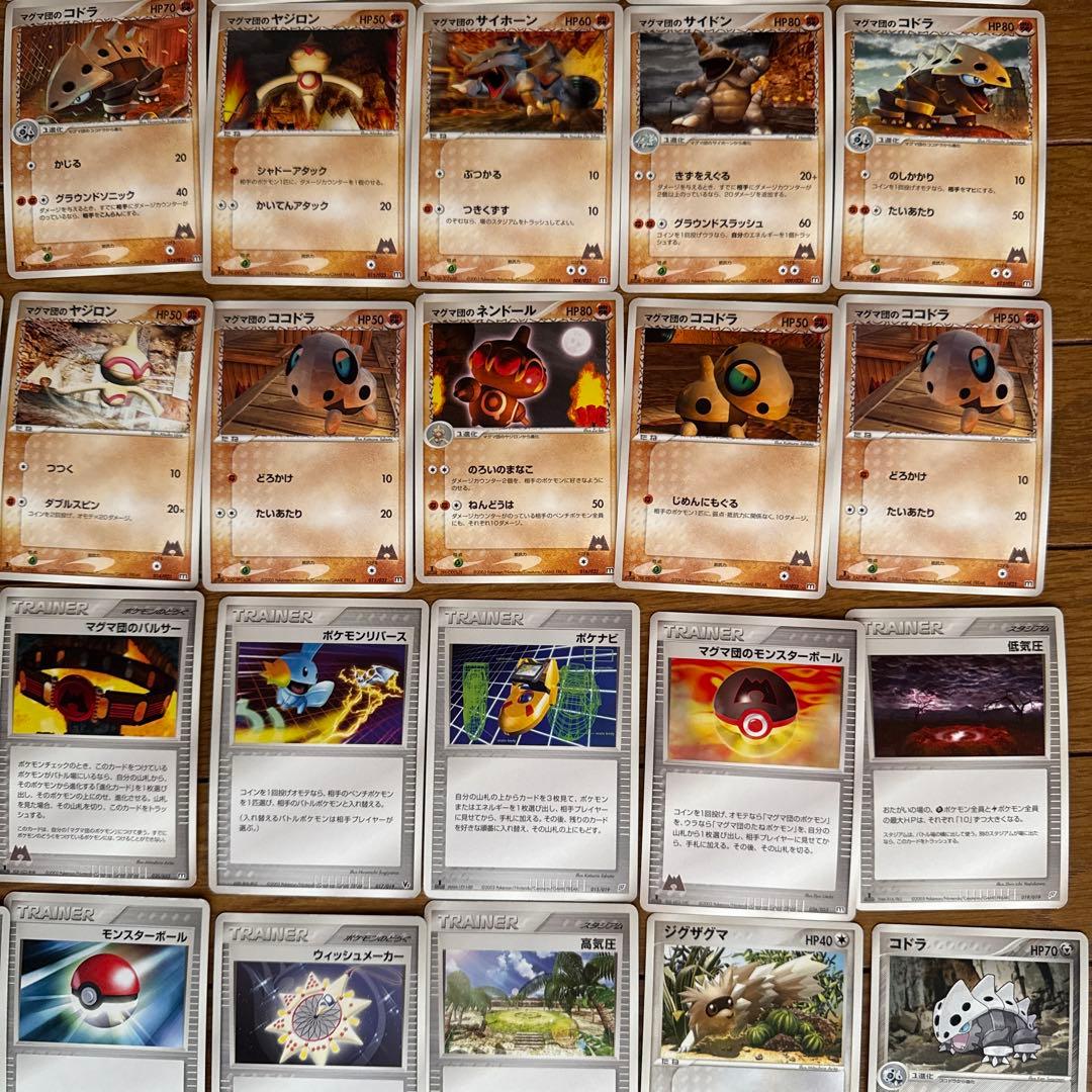 ポケモンカード 約100枚セット