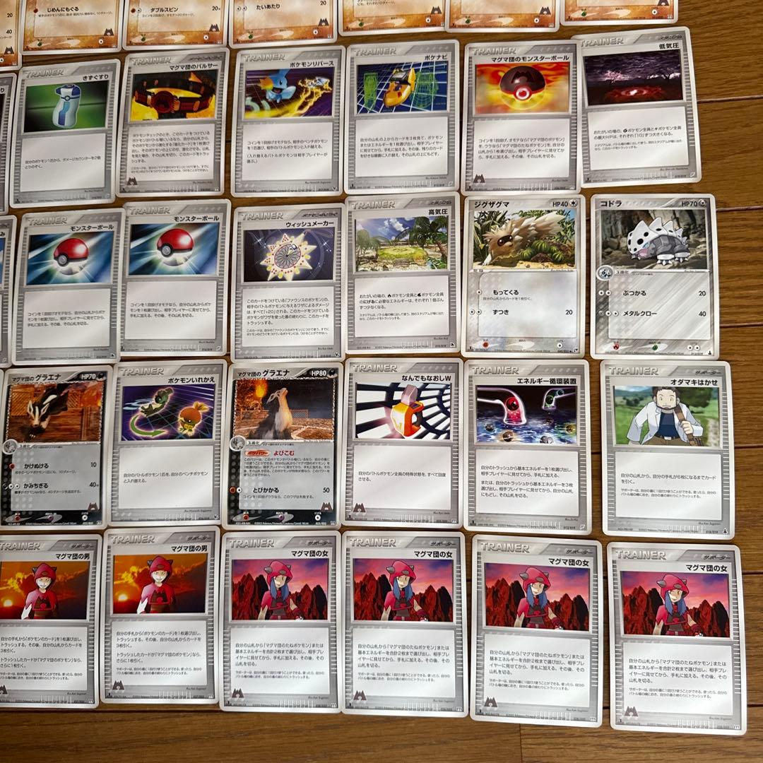 ポケモンカード 約100枚セット