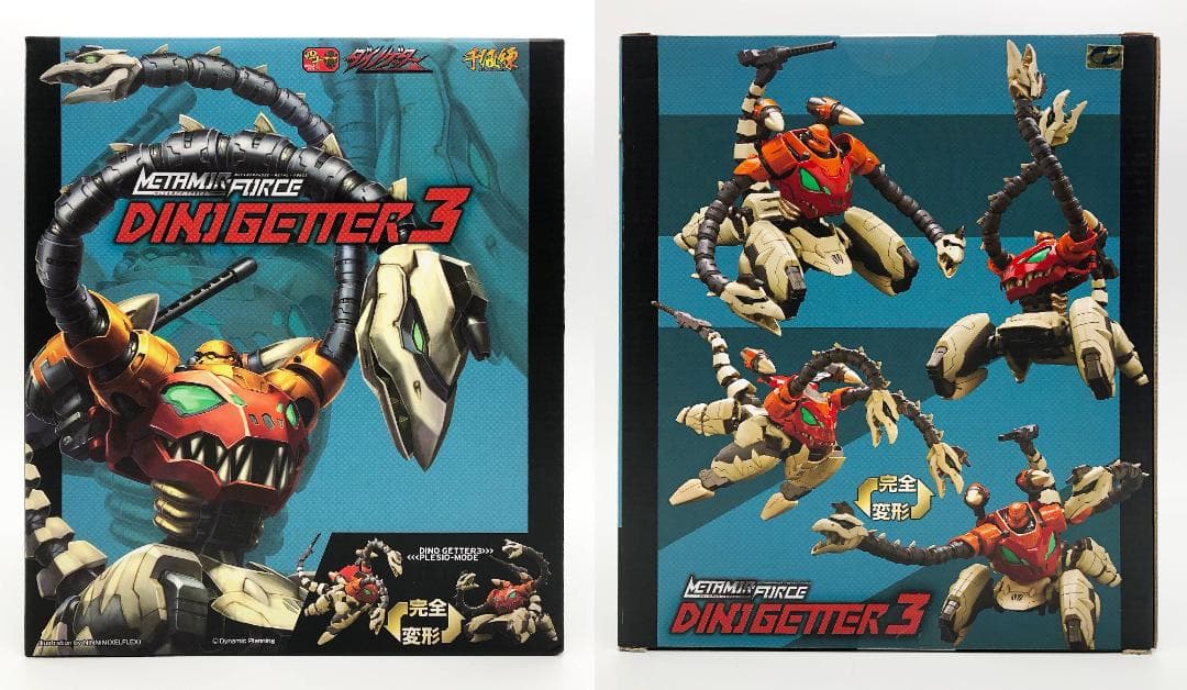 新品未開封｜MOR-FORCE ダイノゲッター1、2、3セット｜千値練