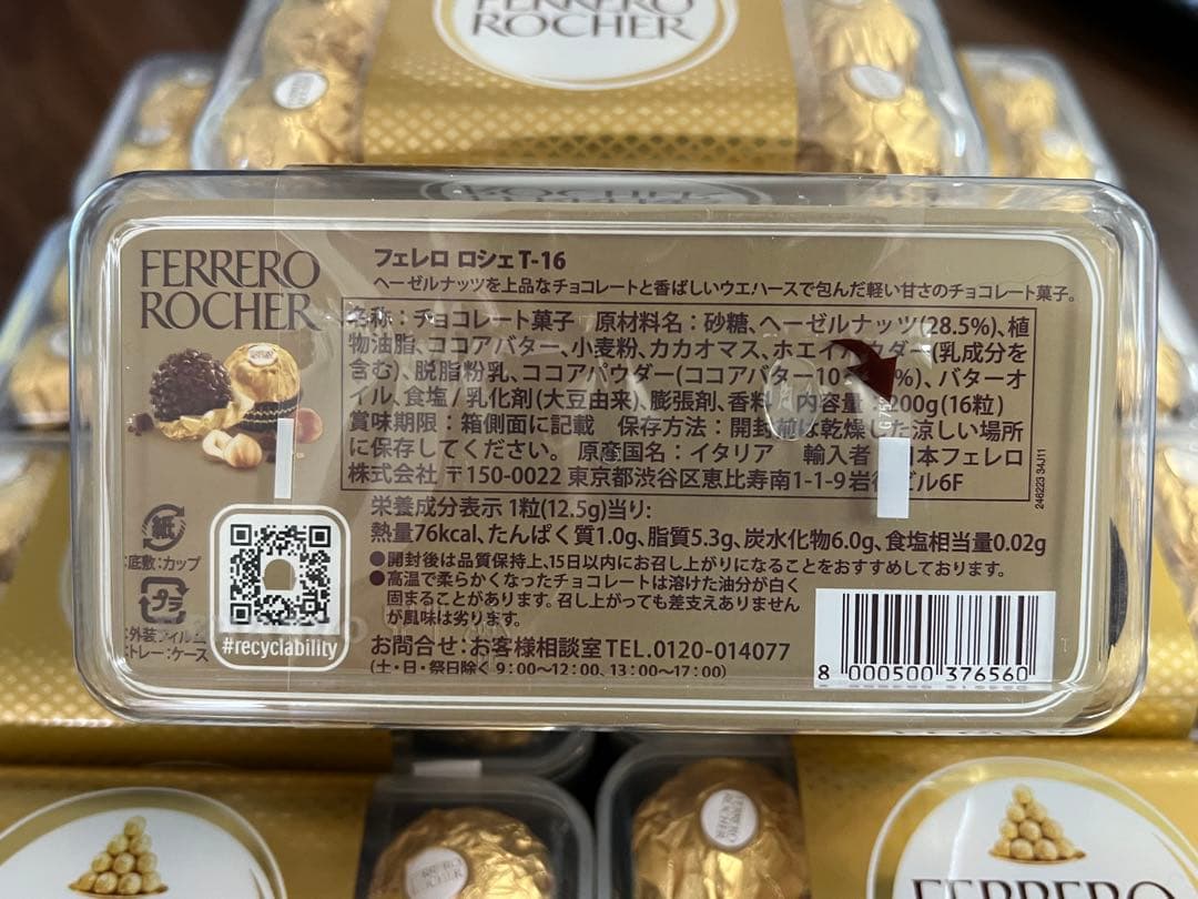 匿名配送　フェレロ ロシェT-16（16粒入り）×10箱