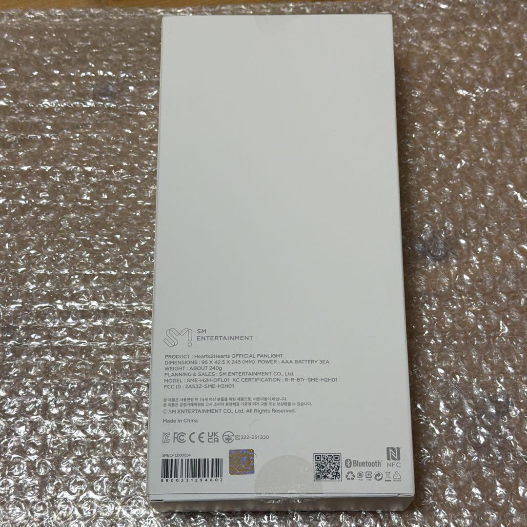 Hearts2Hearts ペンライト ペンラ 開封済