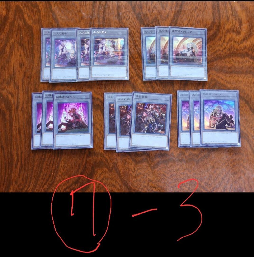 ゆ*る様 遊戯王　引退セット　構築済みデッキ七種&白の物語デュエルセット(新品未