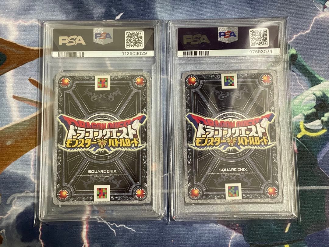 ドラクエ バトルロード メタルキング はぐれメタル psa10 ２枚セット