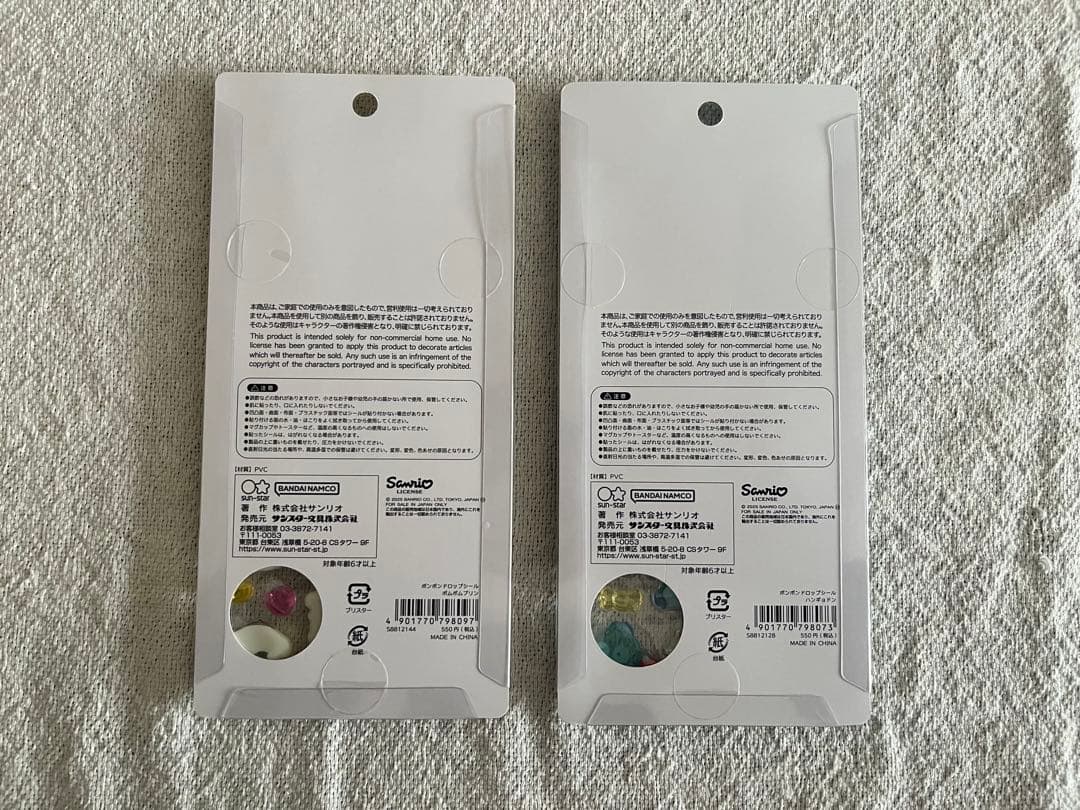 ボンボンドロップシール　サンリオ　正規品