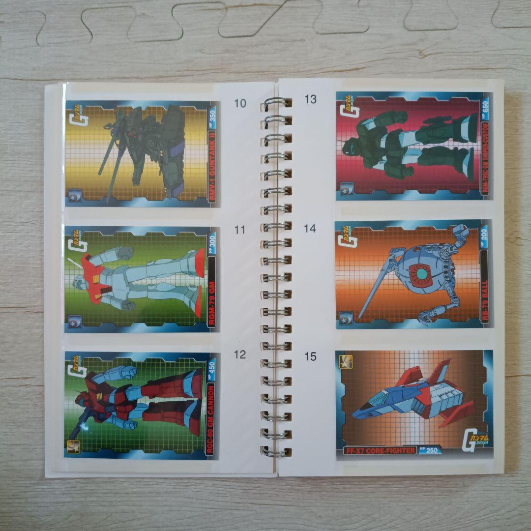 ガンダム　カード　フリトレー　食玩