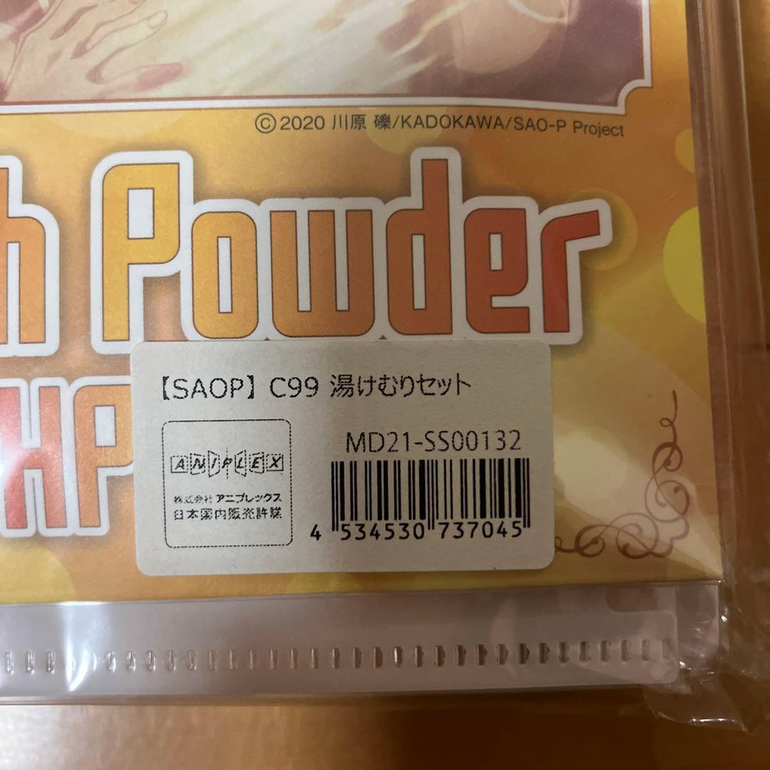 ソードアート・オンライン プログレッシブ星なき夜のアリア　アスナ　湯けむりセット