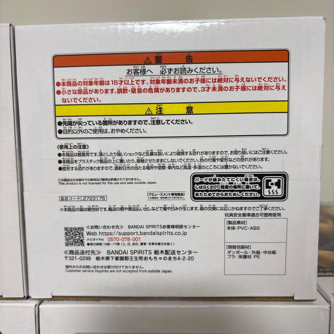 【新品未開封】 ワンピース ゾロ Grandista フィギュア 19個セット