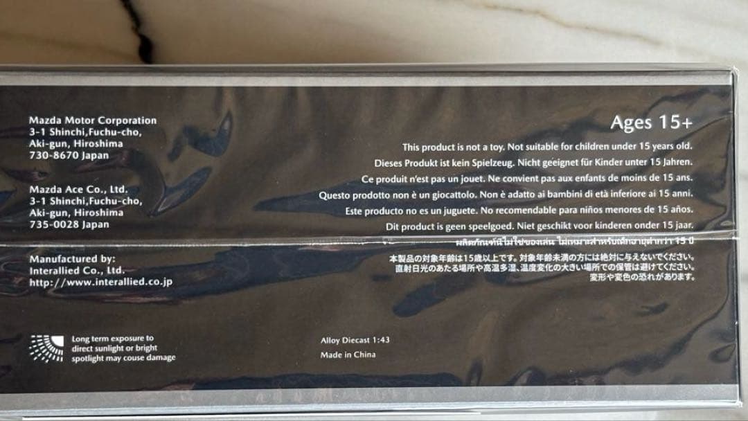 マツダロードスター35周年記念車1/43ミニカー未開封