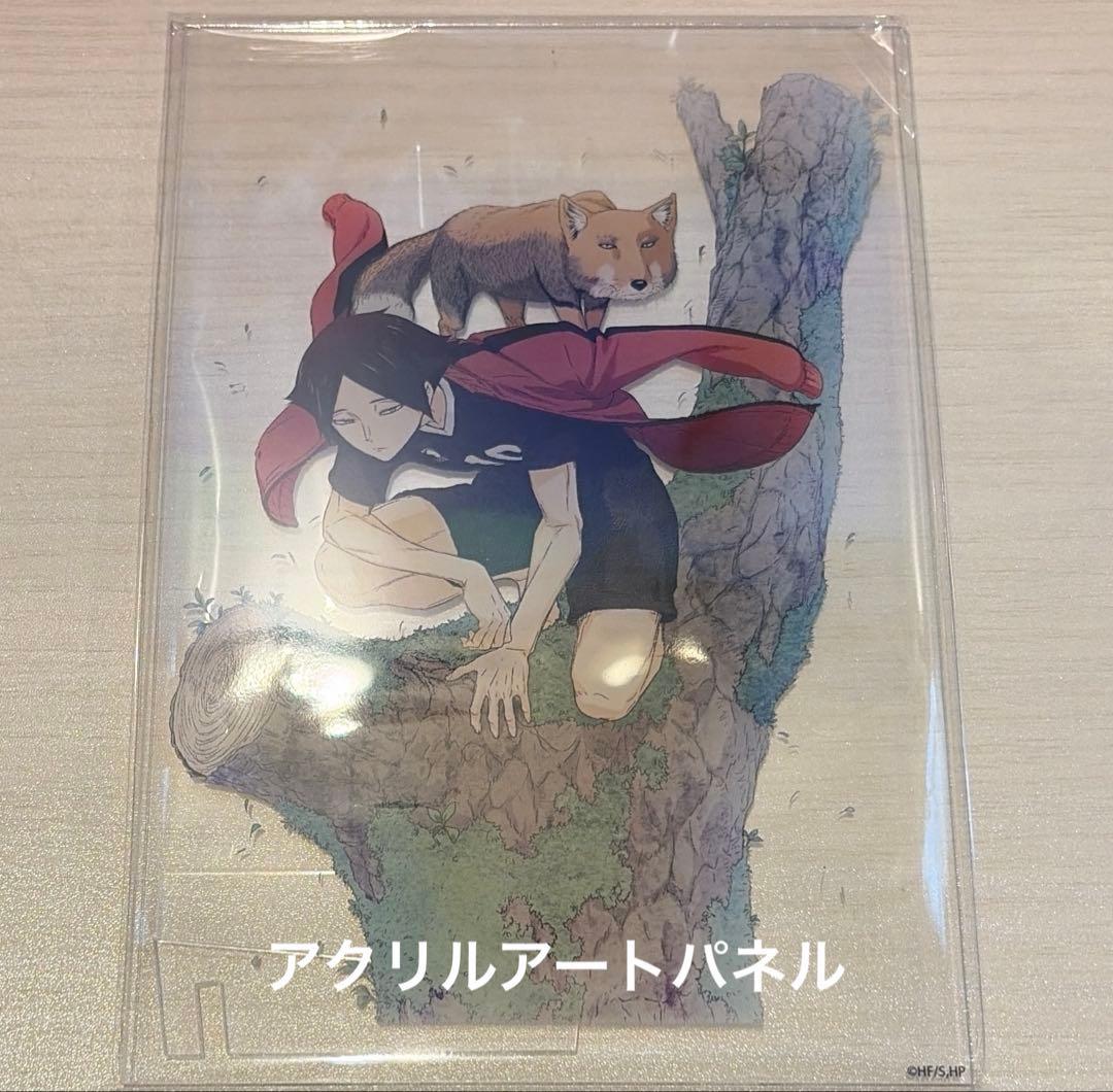 角名倫太郎 グッズまとめ売り