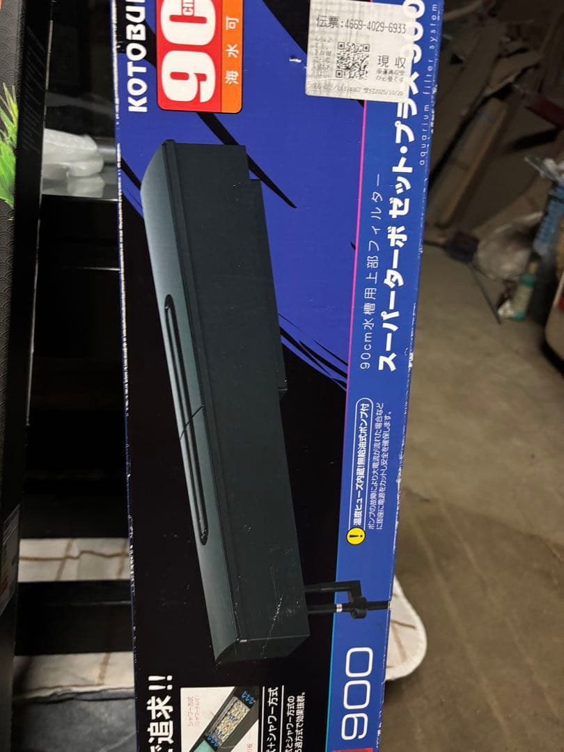 【R &H】GEX 90cm水槽 自作木製水槽台 ライト 上部フィルター