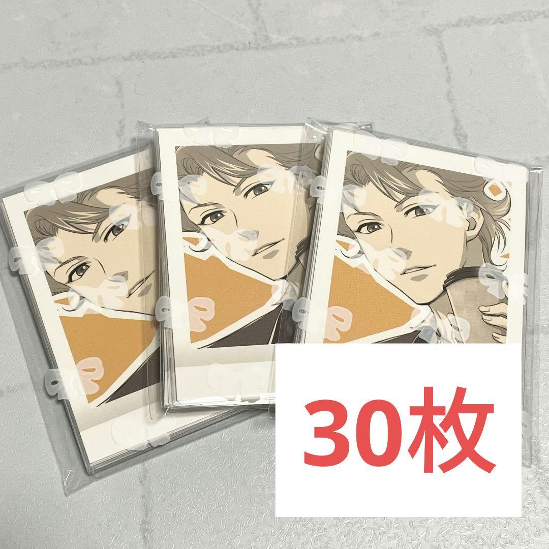 ときめきメモリアル ときメモGS ぱしゃこれ 設楽聖司 30枚