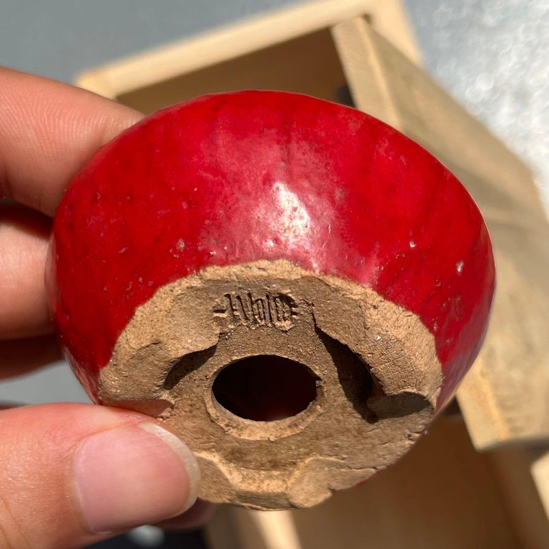 598.豊千 鶏血釉丸鉢2点 箱布付 盆栽鉢 山野草鉢 豆鉢 6.1*2.8cm