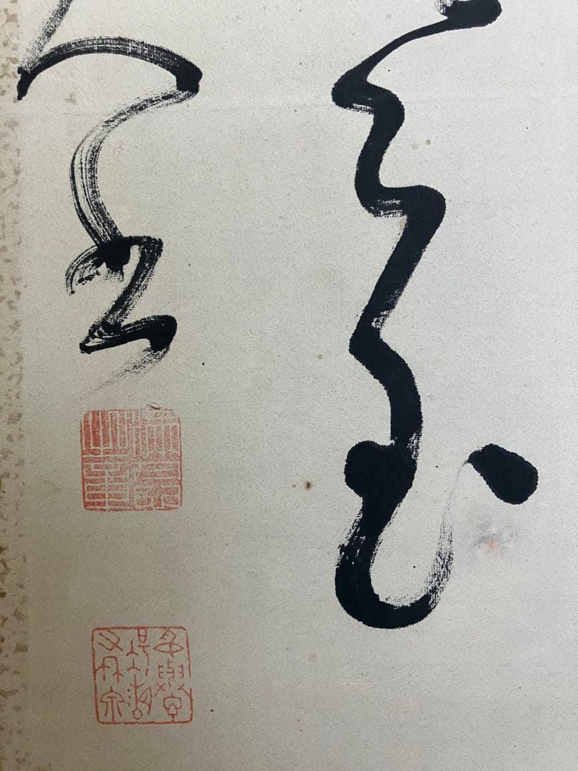 屏風 書 短冊 引取品 年代物 時代物 詳細不明 260サイズ発送