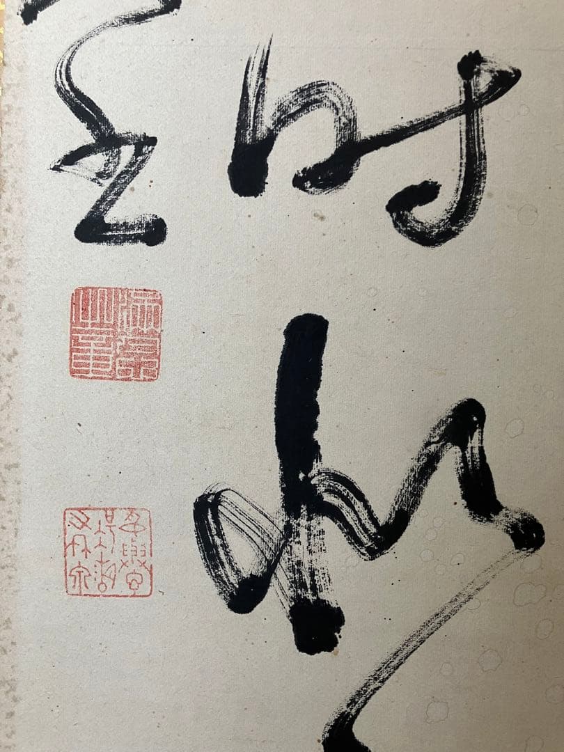 屏風 書 短冊 引取品 年代物 時代物 詳細不明 260サイズ発送