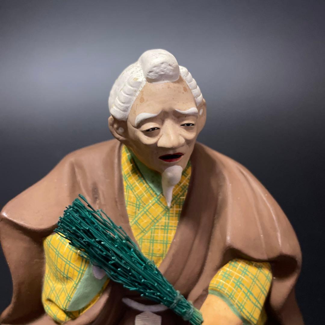 時代物　高砂人形　七兵衛　七べえ　共箱付き